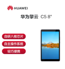 華為/Huawei C5 平板式微型計算機  擎云 C5 WIFI版 8英寸 4+64GB 深海藍